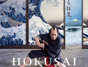 Affiche : Hokusai